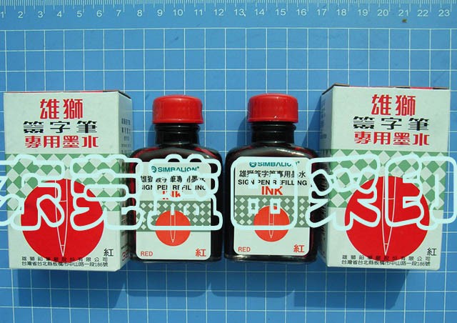 供应雄狮签字笔墨水SPR-32